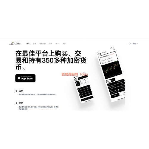 sax全球股票交易所二开期货秒合约源码 