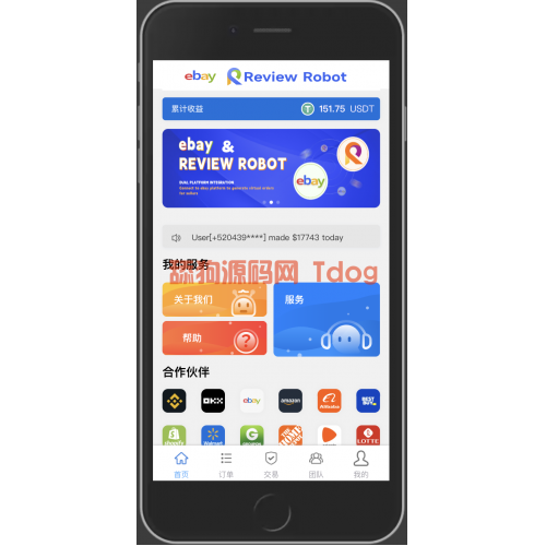 eBay国际快杀盘抢单系统源码｜亚马逊多