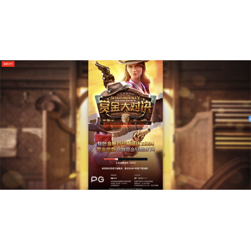 PG JILI 本地系统游戏源码｜140