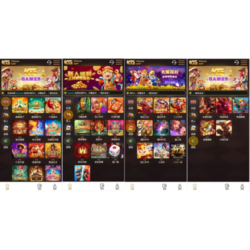 KGames 电玩城系统源码｜仿PG包网