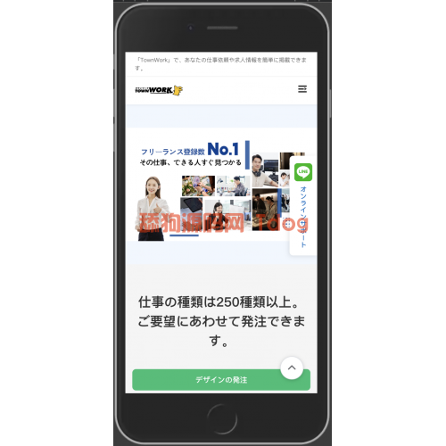 日本招聘网站源码｜Vue + FastA